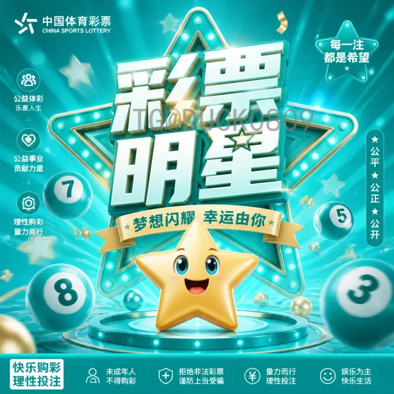 实时2026世界杯巴西队赛程：完整赛程表与关键时间节点