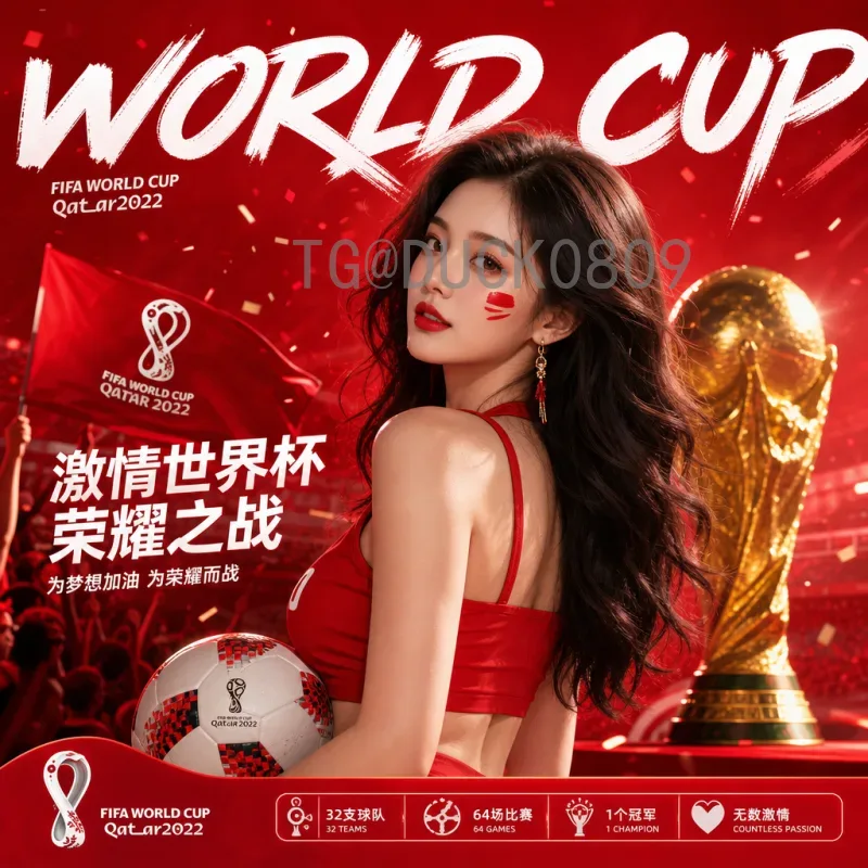 2026美加墨世界杯球队赛程解析：48支球队争霸北美大陆